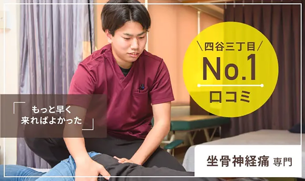 ずっとステロイドを使い続けていたアトピーが  なぜ、痛みのないソフトな整体でアトピーが改善し、 脱ステでき、キレイな肌を取り戻すことができるのか？